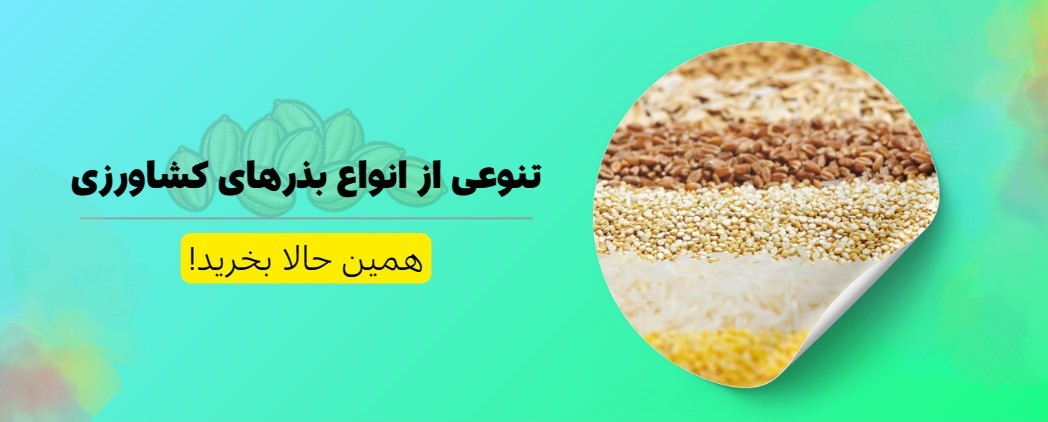 تنوعی از انواع تاج گل مراسمات